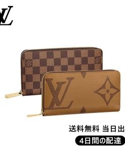 【Louis Vuitton】ジッピー・ウォレット 長財布 2点セット お得 Ref:M69353+N41661