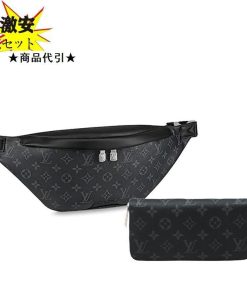 Louis Vuitton ルイヴィトン ボディバッグ ウェストバッグ 長財布 2点セット お得