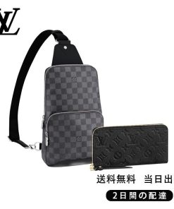 LOUIS VUITTON アヴェニュー?スリングバッグ 長財布 2点セット お得 Ref:N41719+M61864